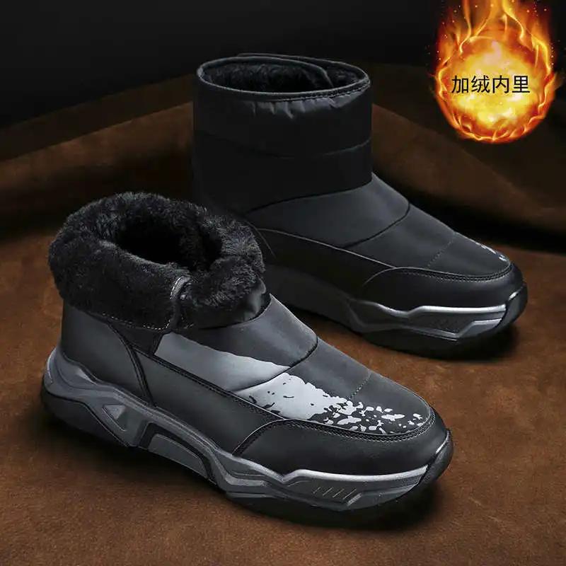 Fashion Flatform Slip Resistant Skates For Sneakers Loafers Tennis For Gentlemen Sports Shoes Woman Sneakersy High Brand Sapa