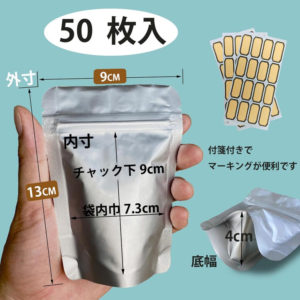 Small Aluminum Bag with Mini Free Dividing Bag with Storage Preservation Long Term Vacuum Pack Silver Zipper, Standing, Zipper, Bag, Bag, Storage,