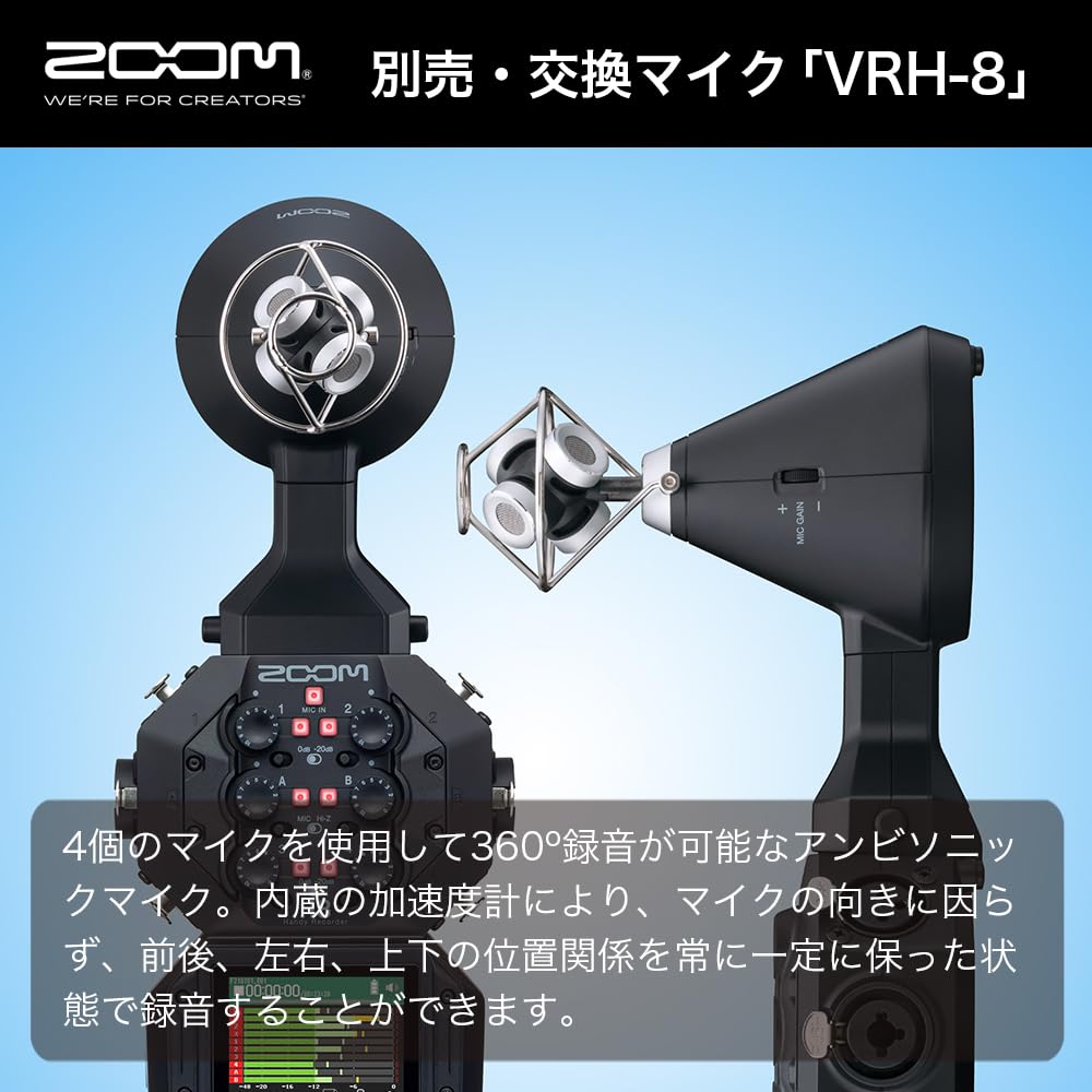 ZOOM H8 Handy Recorder: 12-track recording, 8-channel input, 24-bit float recording, interchangeable microphone capsules, ideal for video and music pr