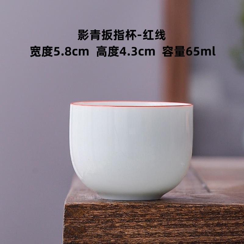 65ml Dehua White Porcelain Teacup Single Ceramic Cup Bowl Tea Tasting Mug Wing-handled Cup Thickened Master Cup Kung Fu Teaset