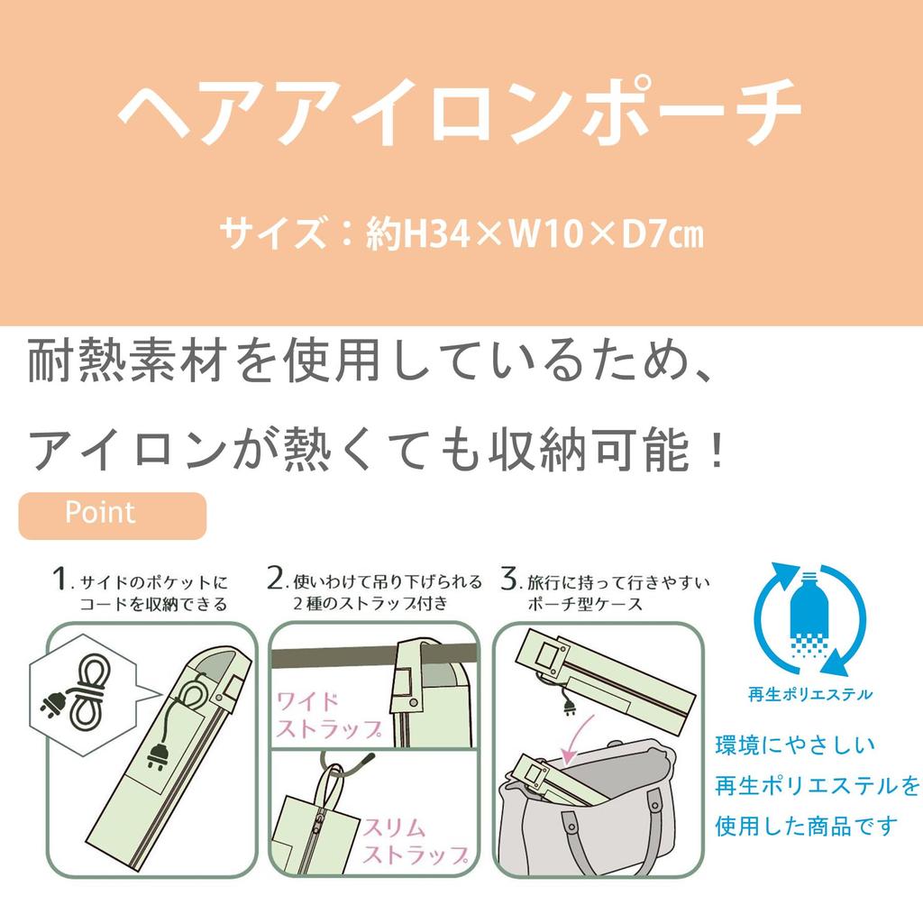 Marushin Haarglätter Disney Minnie Pastell Polka Reißverschluss 2345027200 Tasche, Maus, Punkt, Polyester, Verschluss,