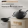 SUPOR 34cm Beschichtungsfreier Raffinierter Eisen Antihaft-Wok