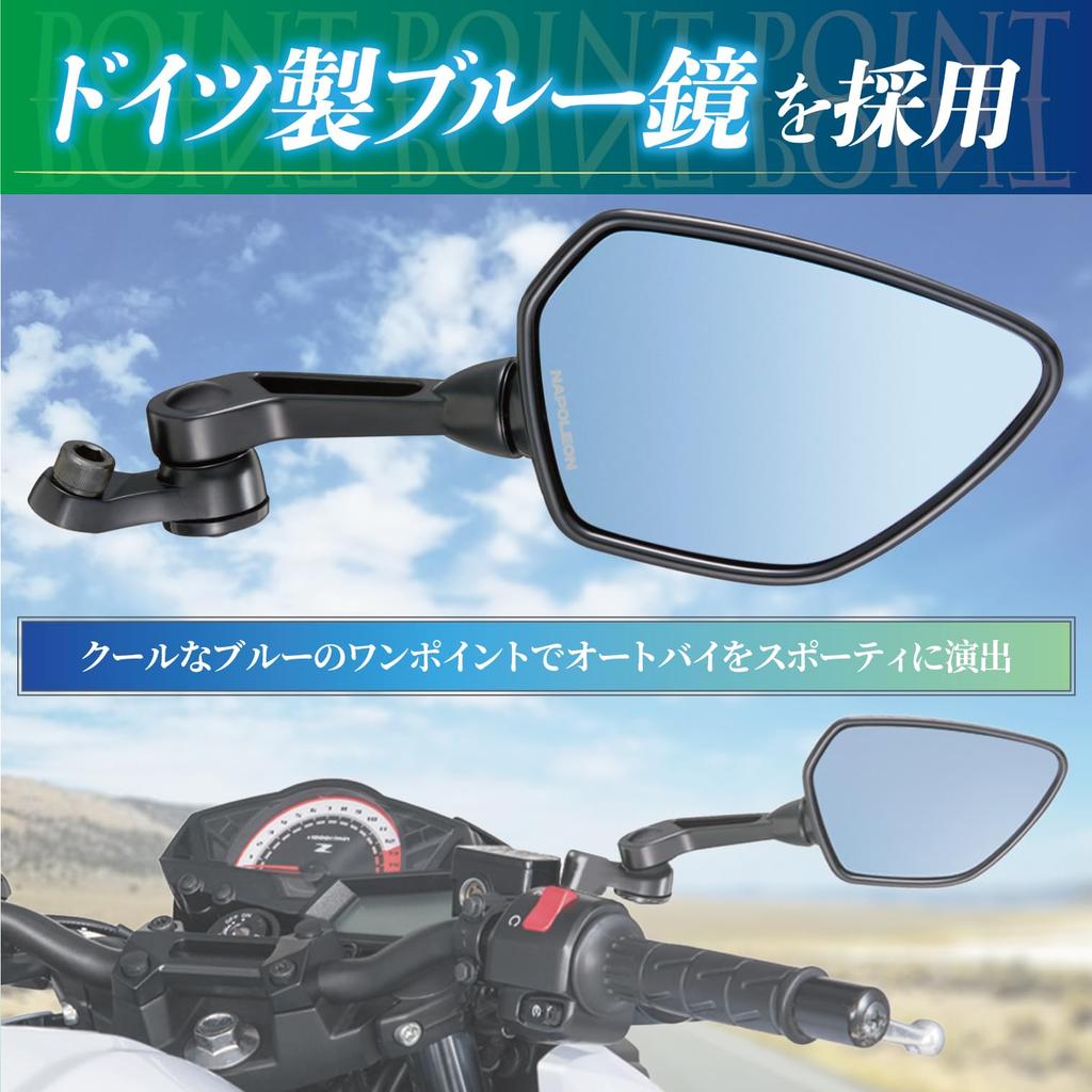 Tanax Napoleon Shark Mirror 1B Motorcycle Mirror [Blue Mirror] Left Side, 10mm Standard/Reverse Thread Bolt Included AOS-104-10BL