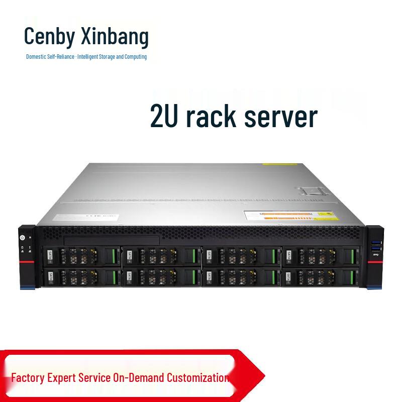 Cenby HU2108V 2U Rack Server (CN version)