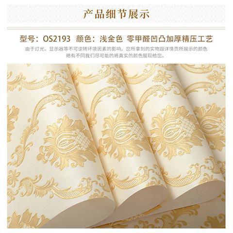 White Embossed Damask Wallpaper Plain Solid