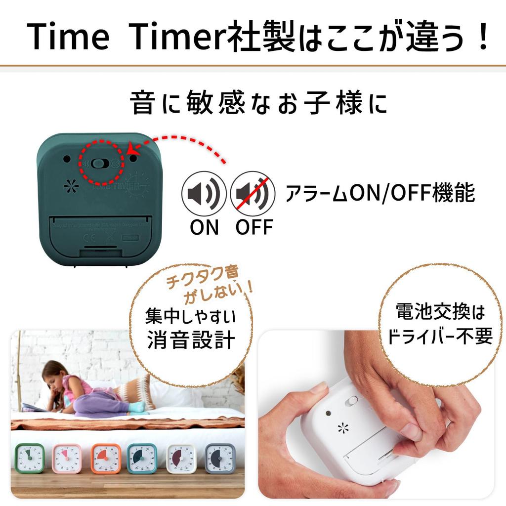TIME TIMER MOD Home Edition 9cm 60-minute Timer Mod Metallic Forest Time Management TTM9-HMF-W Genuine Product