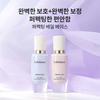 [Sulwhasoo] Perfecting Veil Base 30ml SPF29 (Pink Beige/Light Purple)