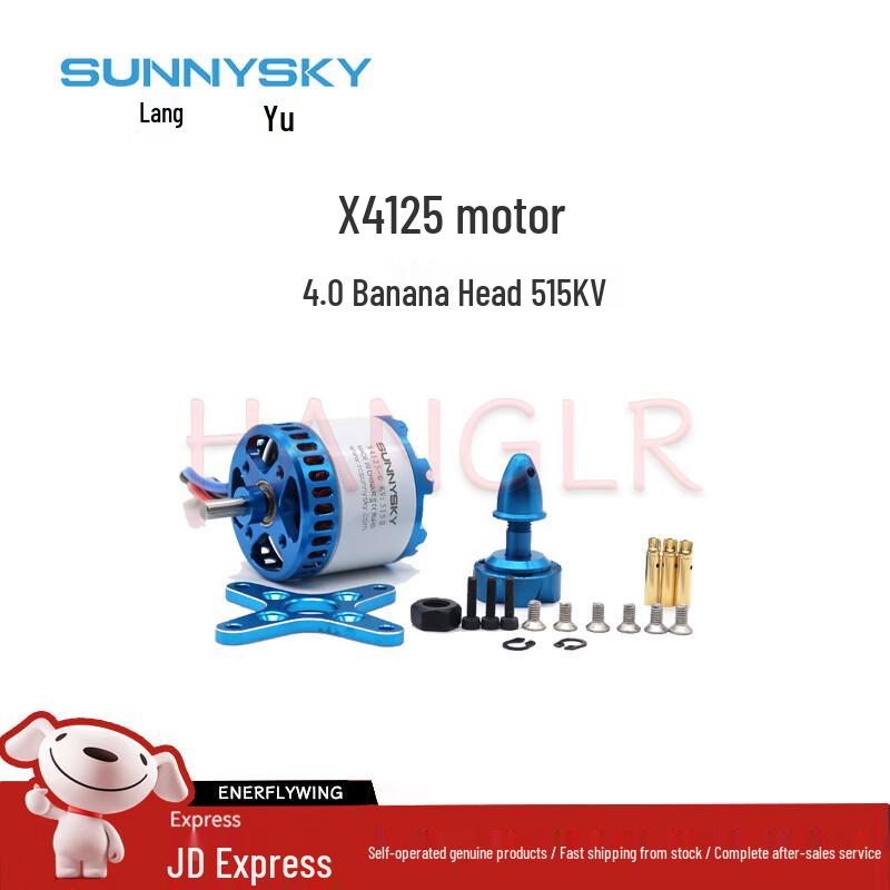 SUNNYSKY Drone & Fixed-Wing Brushless Motors (CN Version)