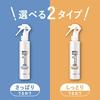 Mens Biore One All-Body Moisturizing Spray Moist Type 150ml - Use On Head Face Body.