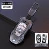 Car Key Case Cover for Bmw F20 G20 G30 X1 X3 X4 X5 G05 X6 X7 G11 F15 F16 G01 G02 F48 Holder Shell Accessories GX6