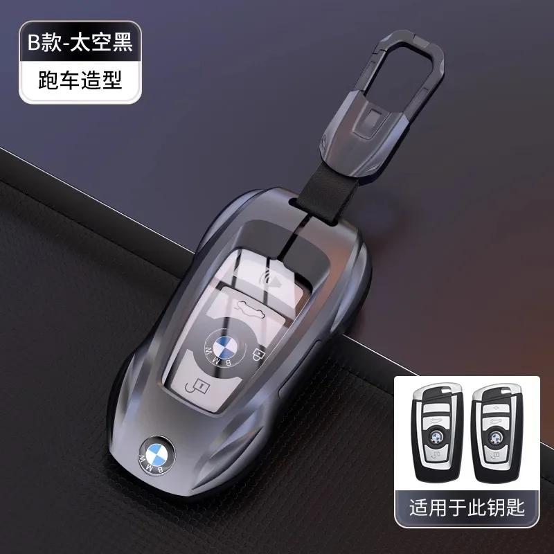 Car Key Case Cover for Bmw F20 G20 G30 X1 X3 X4 X5 G05 X6 X7 G11 F15 F16 G01 G02 F48 Holder Shell Accessories GX6