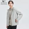 Men's Windproof Hooded Knitted Jacket