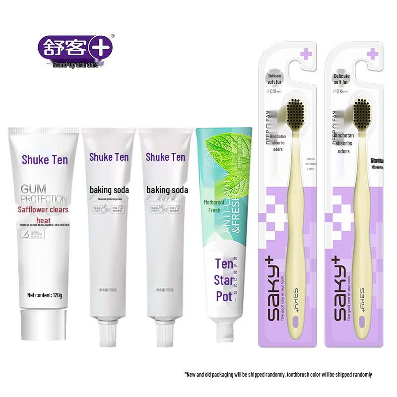 Sakol Selected Personal Care Set