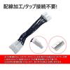 Compatible with TV Kit Watch TV While Navigation System TV Canceller Easy To Install Complete Design Alphard/Vellfire/Applicable driving/Operate
