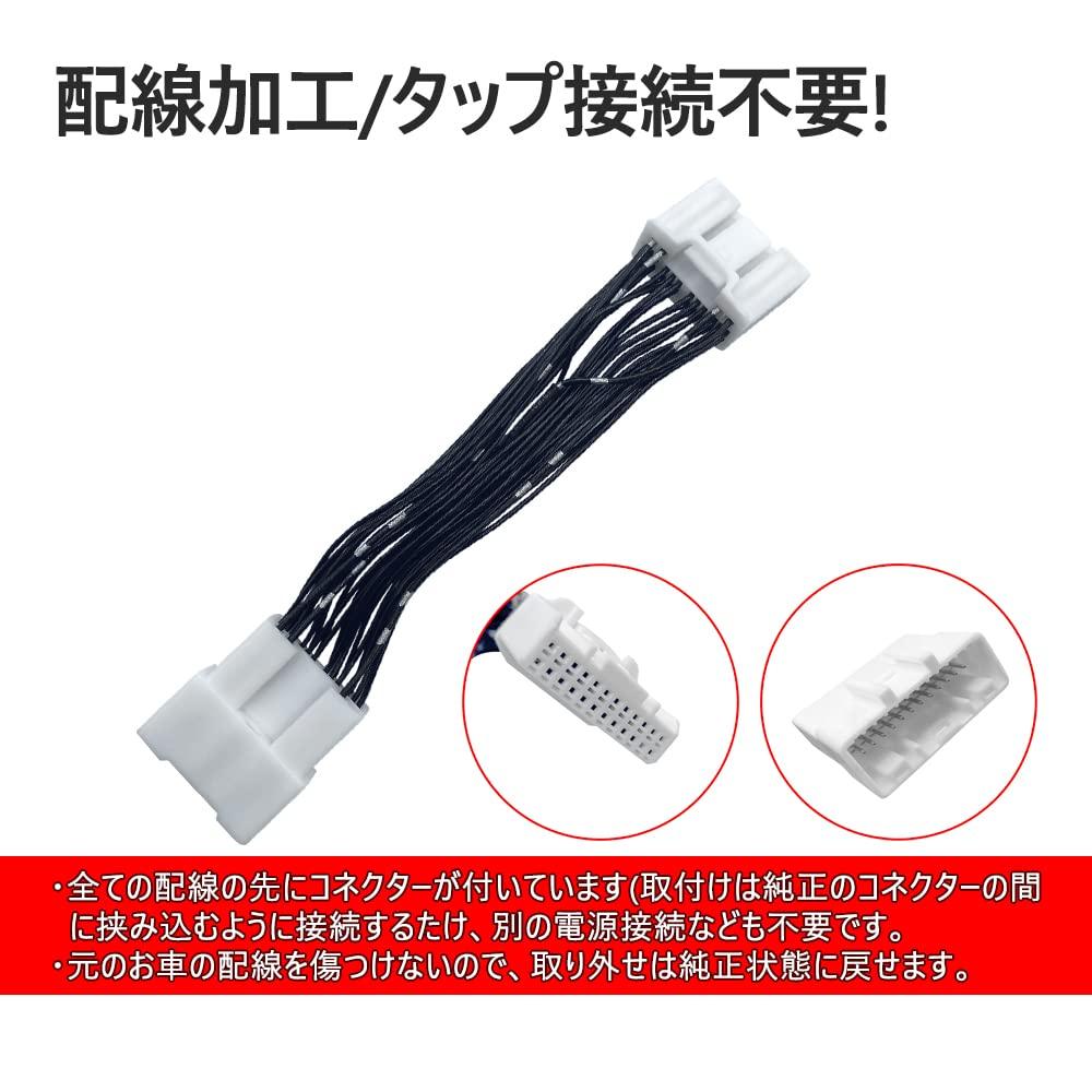 Compatible with TV Kit Watch TV While Navigation System TV Canceller Easy To Install Complete Design Alphard/Vellfire/Applicable driving/Operate