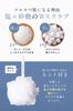 Fis White Body Scrub Large Capacity 500g Net Included Hypoallergenic Scrub Body Elbow Knee Butt Blackhead Care Moisturizing