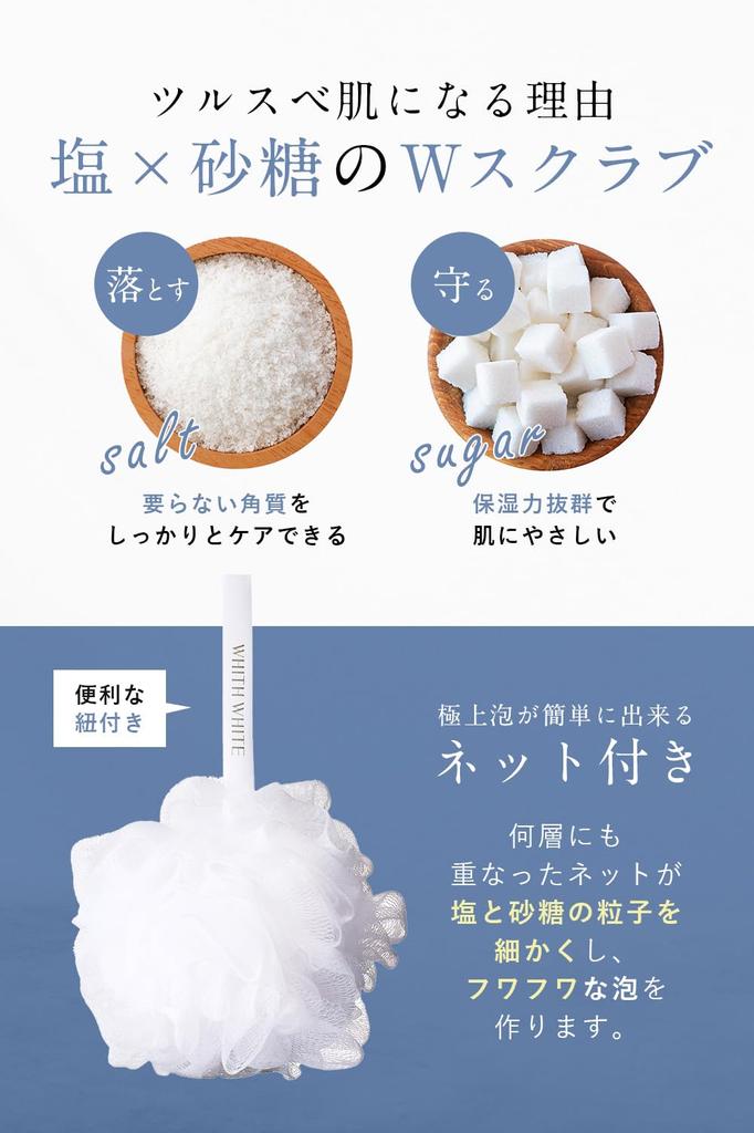 Fis White Body Scrub Large Capacity 500g Net Included Hypoallergenic Scrub Body Elbow Knee Butt Blackhead Care Moisturizing
