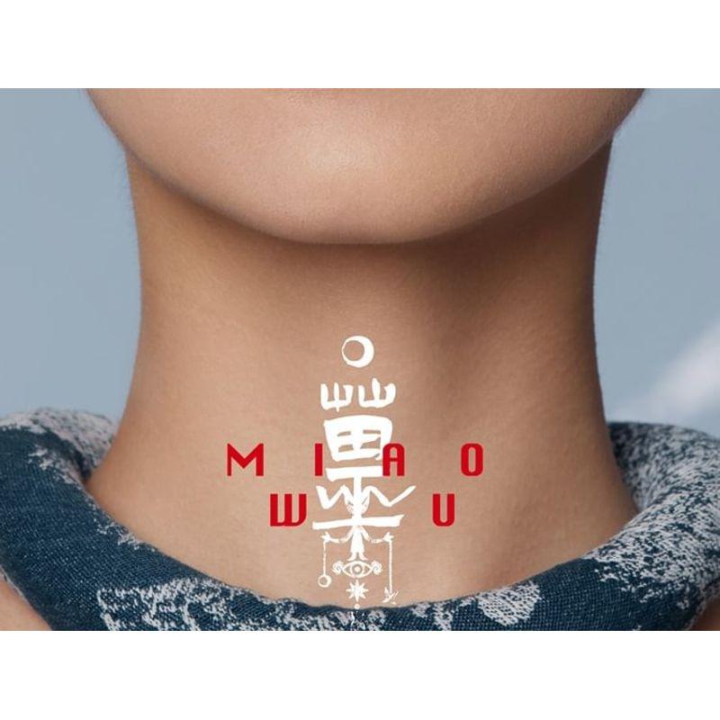 GIRLCULT - Miao Psychic Series Fantasy Lip Oil