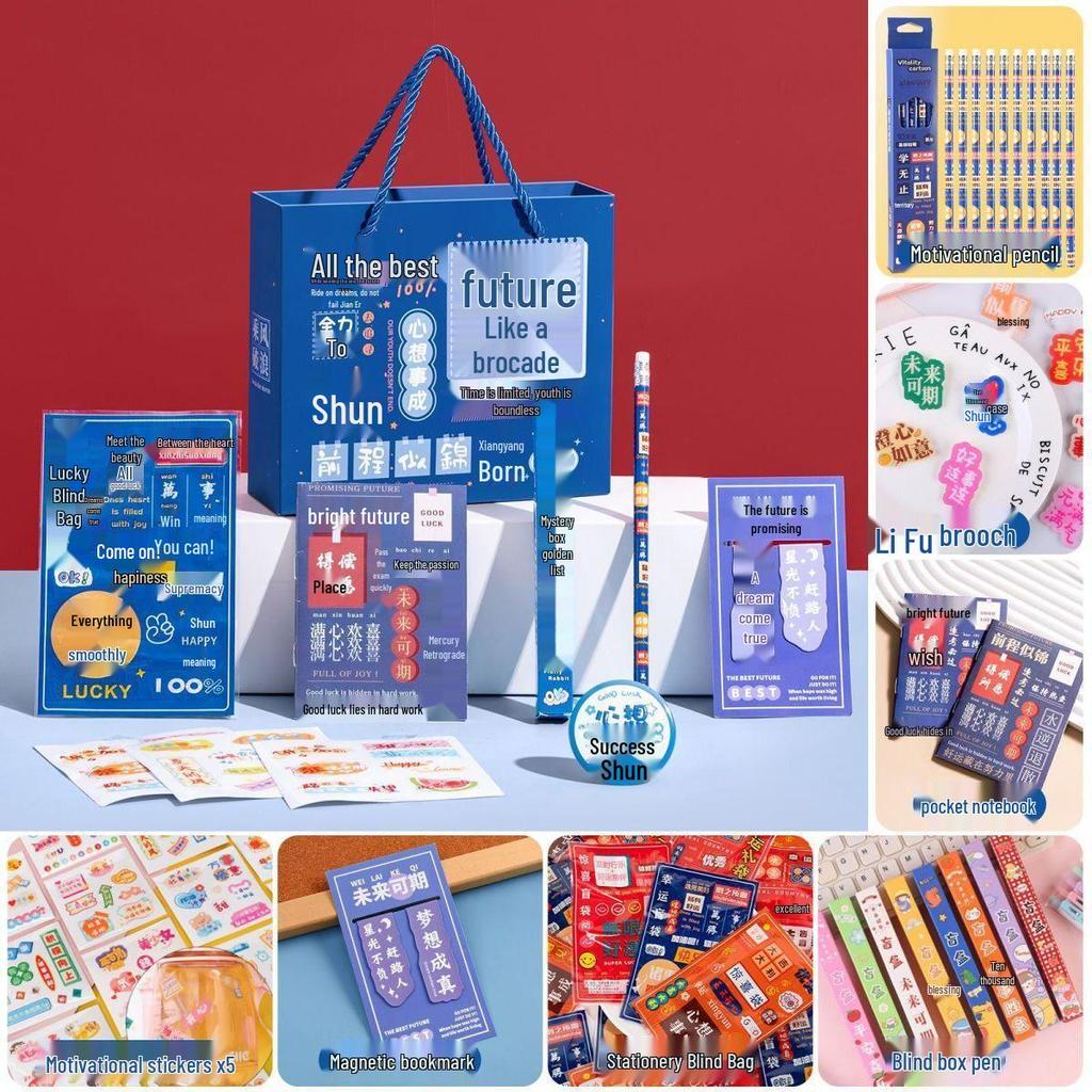 Children's Birthday Party and School Reward Gift Set for Kindergarten and Primary Students