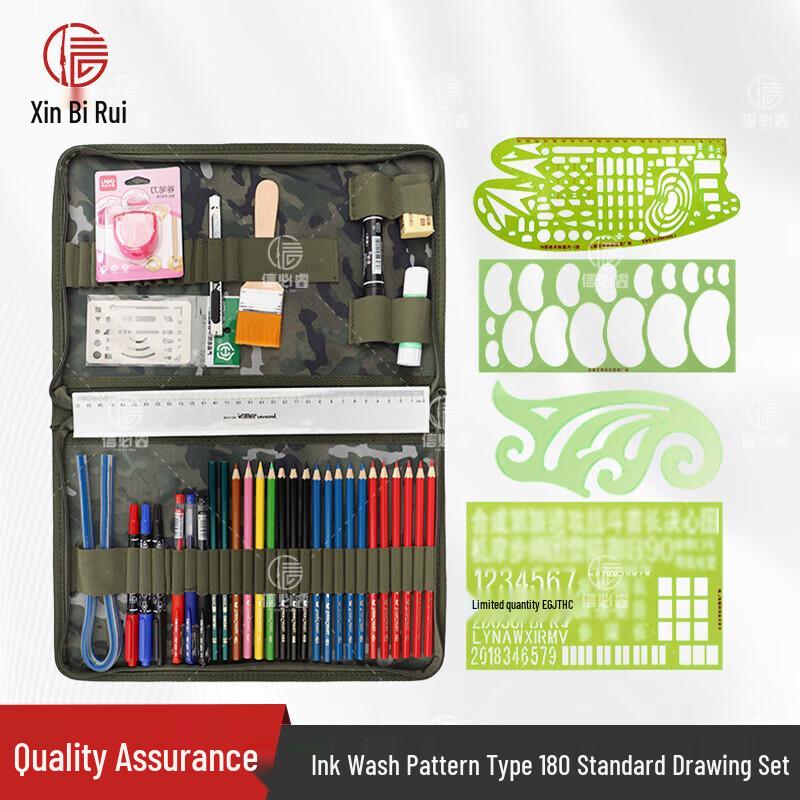 Xinbirui Multi-functional Charting Tool Kit