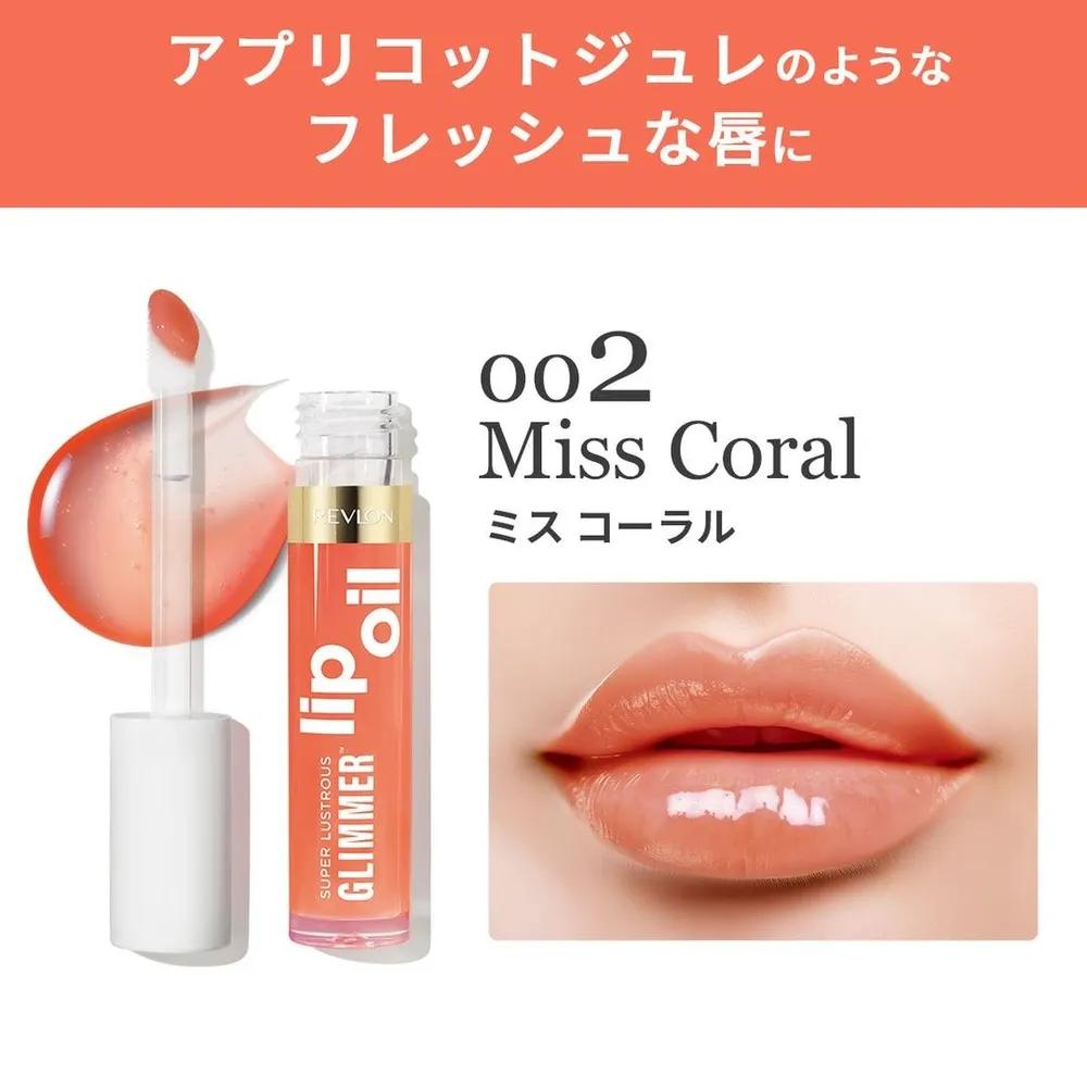 Revlon Lip Gloss Oil Super Lustrous Glimmer