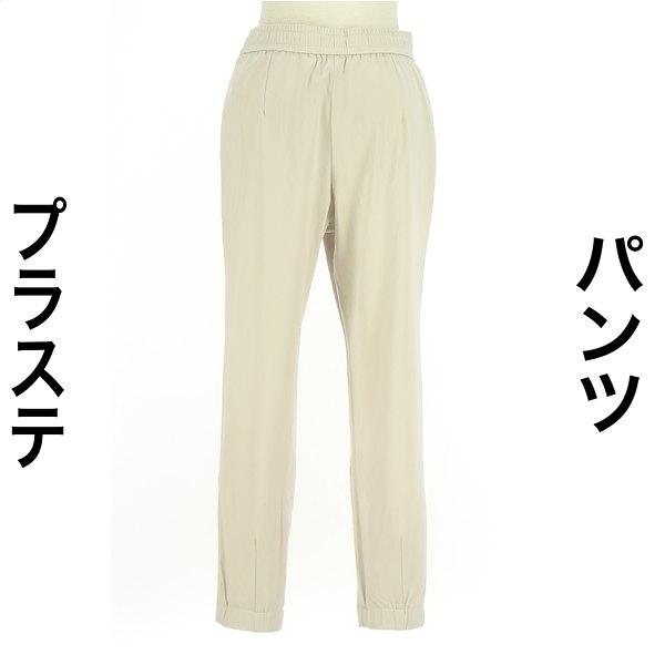 PLST Pants Women s Spring Gray M Jersey-like Tapered Pants [Used] [Used Clothes] [Sale]