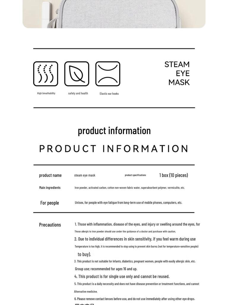 Heated Steam Eye Mask for Fatigue Relief and Dryness, Shading, and Sleep Aid