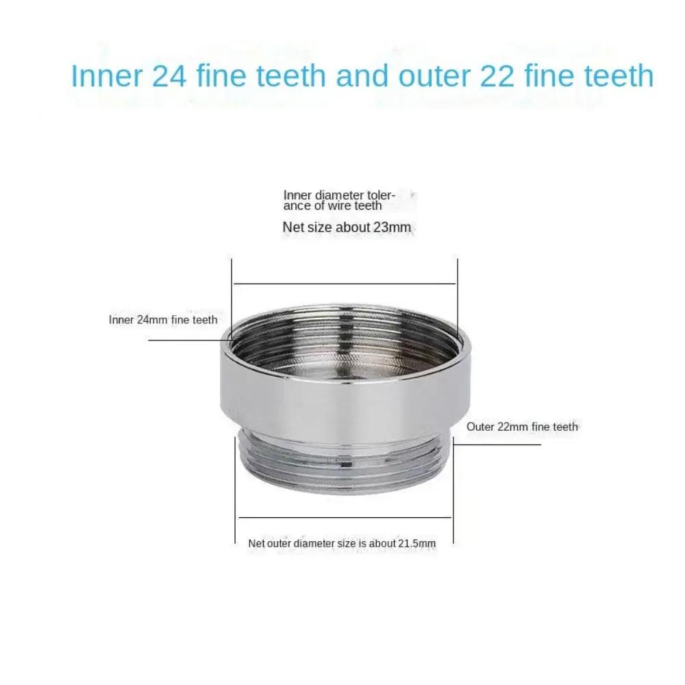 Kitchen Faucet Adapter 18/20/22/24mm To 22mm Female-Male Faucet Water Filter Bathroom Washer Plumbing Connector Accessories