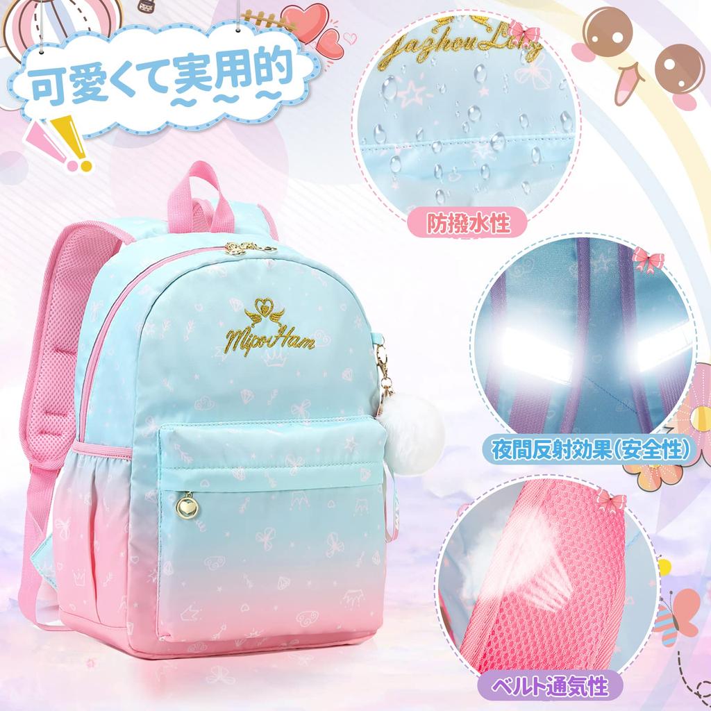 MIPOHAM Kids Perfect for Elementary School School School A4 Perfect for Early Day Gifts Backpack, 17L, Students, Kindergarten, Entrance, Trips, Cute,