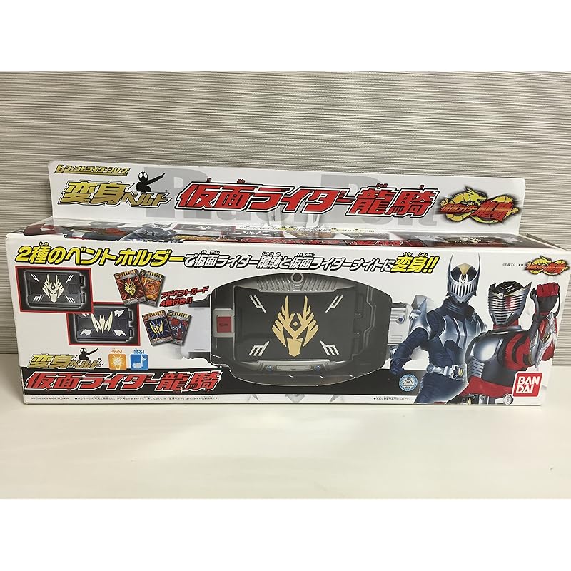 

Серия поясов-трансформеров Kamen Rider Legend Ryuki Kamen Rider Ryuki