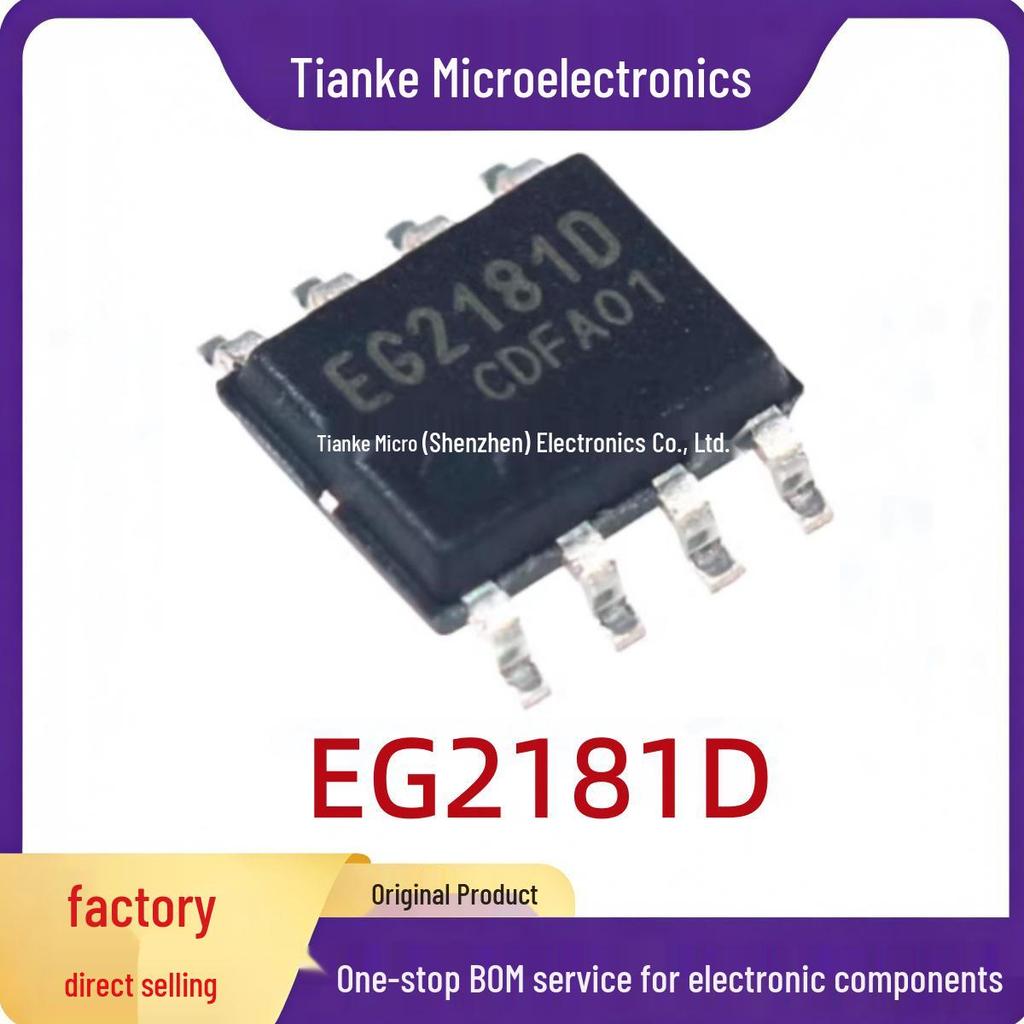 Guli Micro EG2181D 600V/2A Gate Driver Chip SOP-8 In Stock