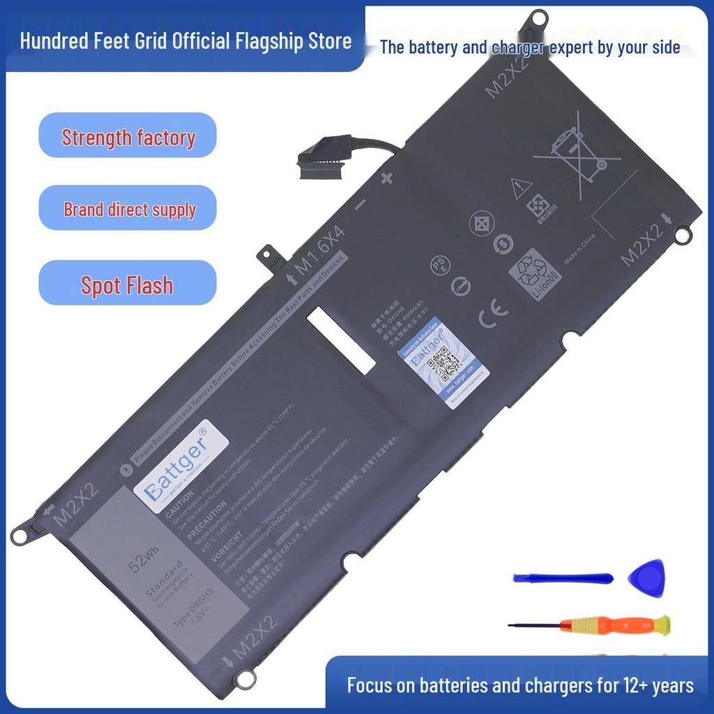Compatible Dell Vostro 5390/5391 & Inspiron 7390/7490 DXGH8 Laptop Battery