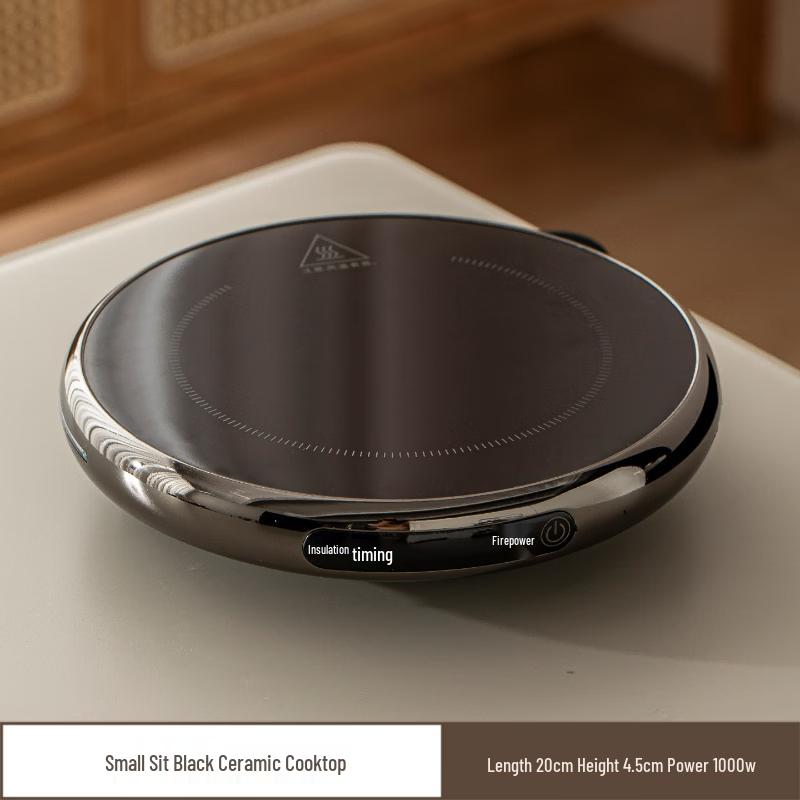 Chaxun Electric Ceramic Tea Stove