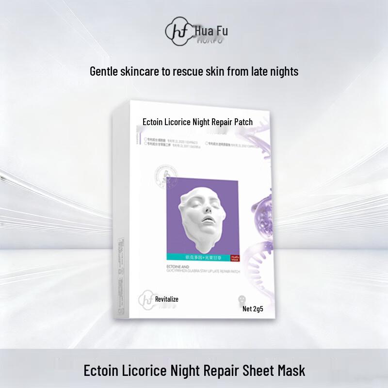 

HUAFU Ectoin Licorice Overnight Repair Sheet Mask