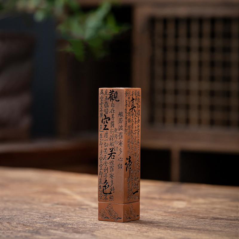 1 peça Suporte de Incenso de Latão com Coletor de Cinzas Lindo Suporte de Incenso Seguro O Sutra do Coração Caractere Chinês