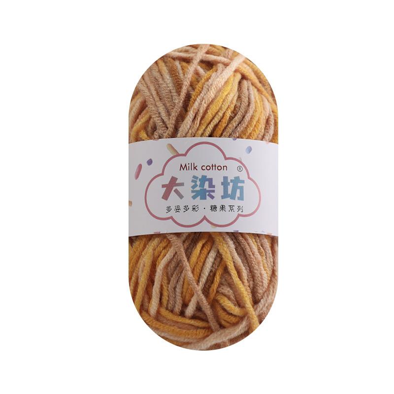 25g 5-strand Segment-dyed Milk Cotton Thread Medium Thick Baby Children's Wool Crochet Hand-woven Scarf Baby Wool DIY Knitting