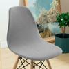 Shell Chair Covers,Jacquard Dining Room Chair Slipcover Dining Chair Covers Stretchable Slipcovers for Kitchen, Office and Living Room