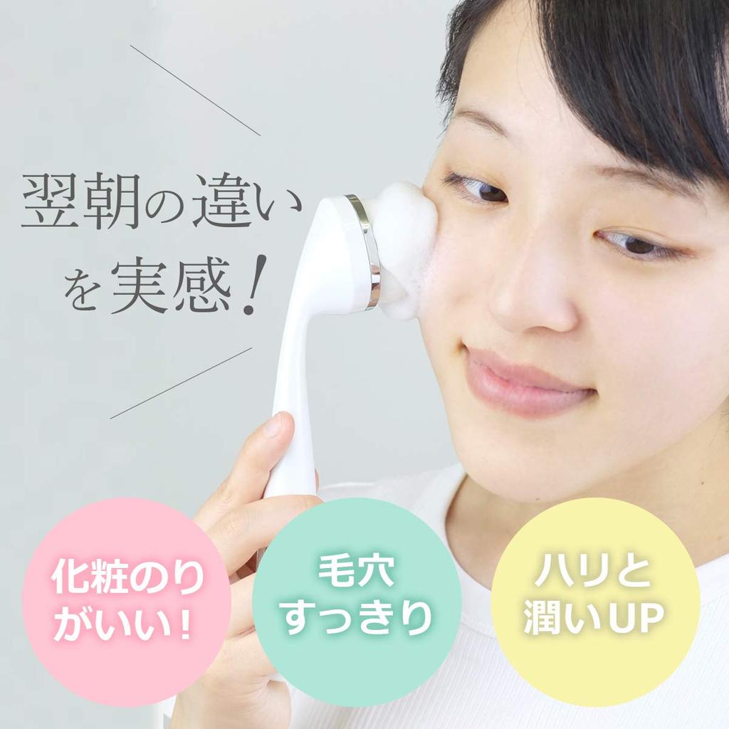 TOUCHBeauty Perie de curățare a feței Echipament electric pentru ochi lăsați pentru curățenie Aparat de curățare a feței sonic rezistent la apă Vibrație sonică TB-1581S