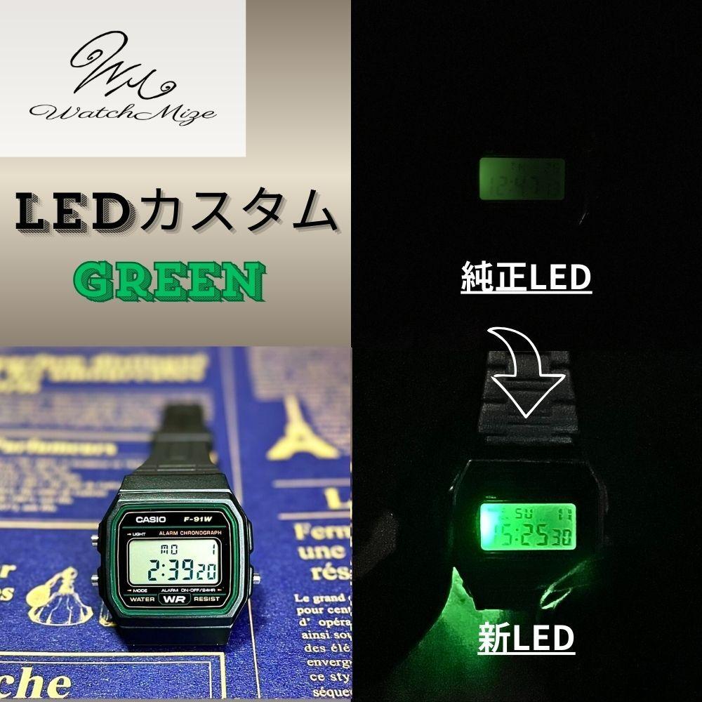 LED custom F-91W-3JH base green LED model (CASIO base) custom watch