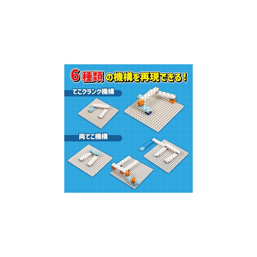 Artec ArTec Block Link Learning Set Educational Toy Building Blocks Creative Play Gift for Boys and Girls