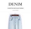 Lyocell Ice Silk Summer Jeans - Moonlight Blue Wide Leg Women's Straight Pants