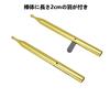 Lighting fixture installation guide Lighting guide Lighting fixture installation tool with ball chain