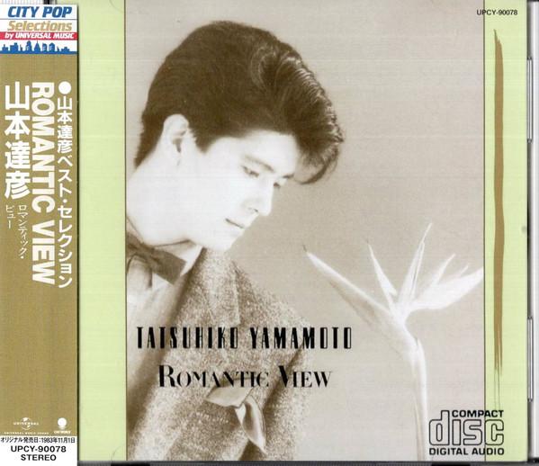 CD TATSUHIKO YAMAMOTO - Romantic View UPCY90078 UNIVERSAL MUSIC 2022 Japan Japanese Pop/Rock