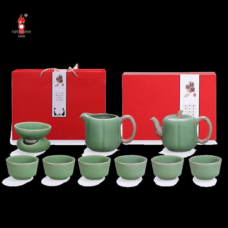 Longquan Official Kiln Ceramic Tea Set