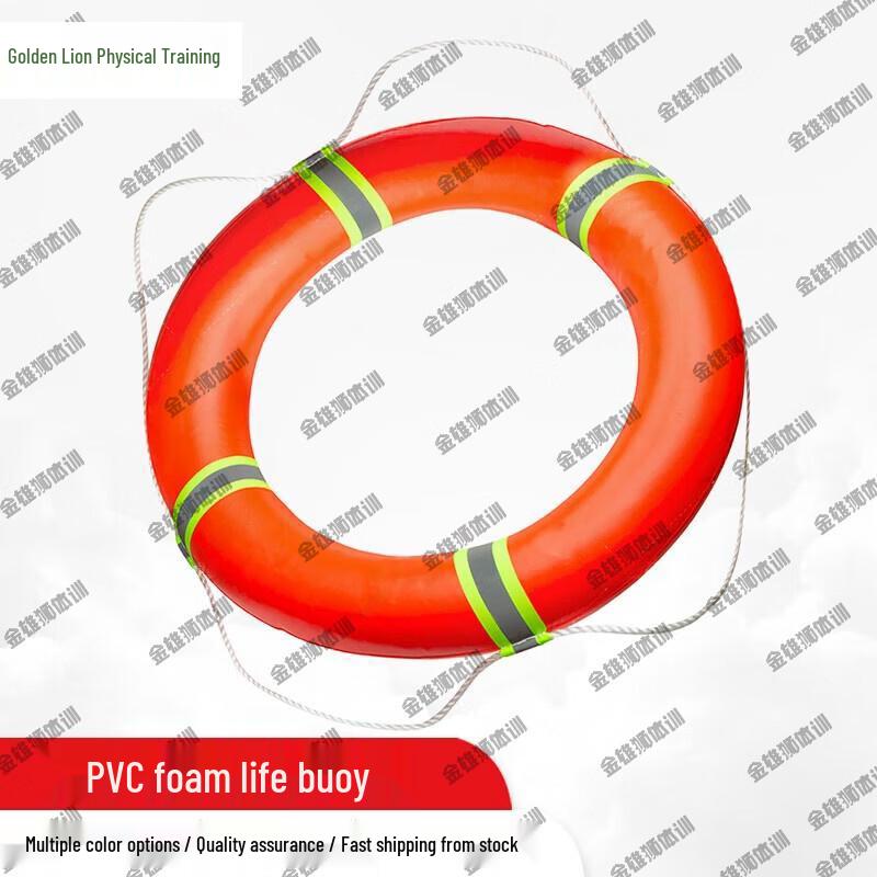 PVC Foam Emergency Rescue Lifebuoy