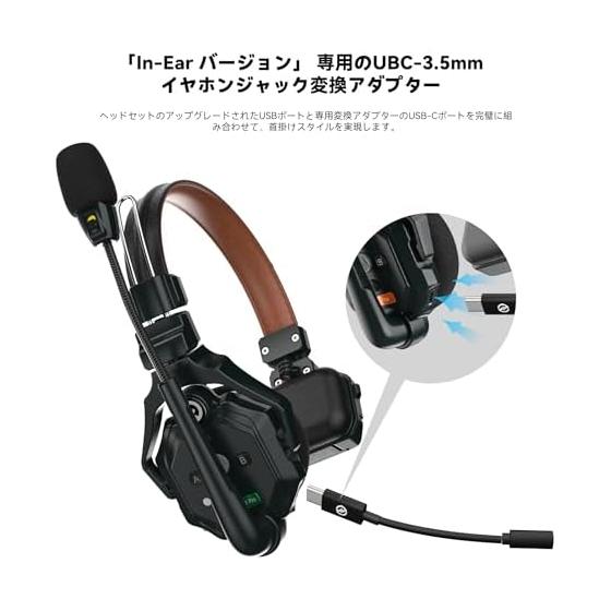 [Hollyland Official Store] [In-Ear Version] Hollyland Solidcom C1 Pro In-Ear Version Master Headset Can be used with earphones, can be worn around