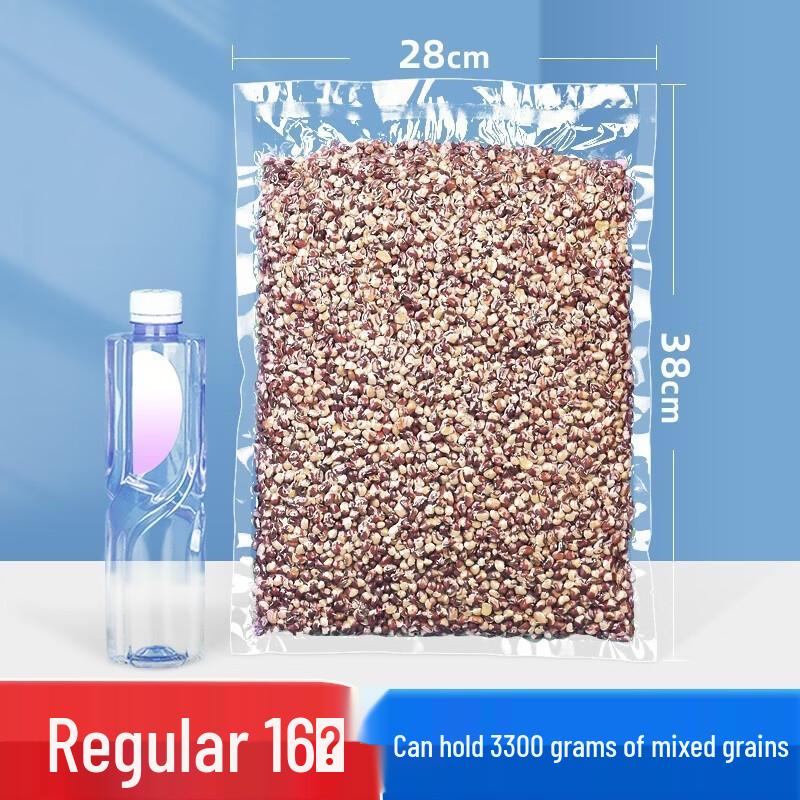 Qianxing Commercial Vacuum Food Storage Bags