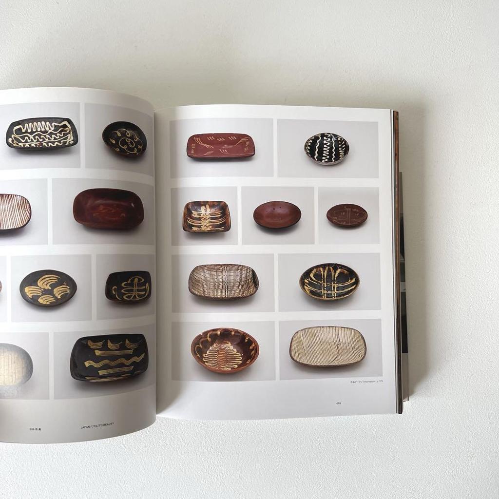 [USED] Takashi Murakami's Superflat Collection