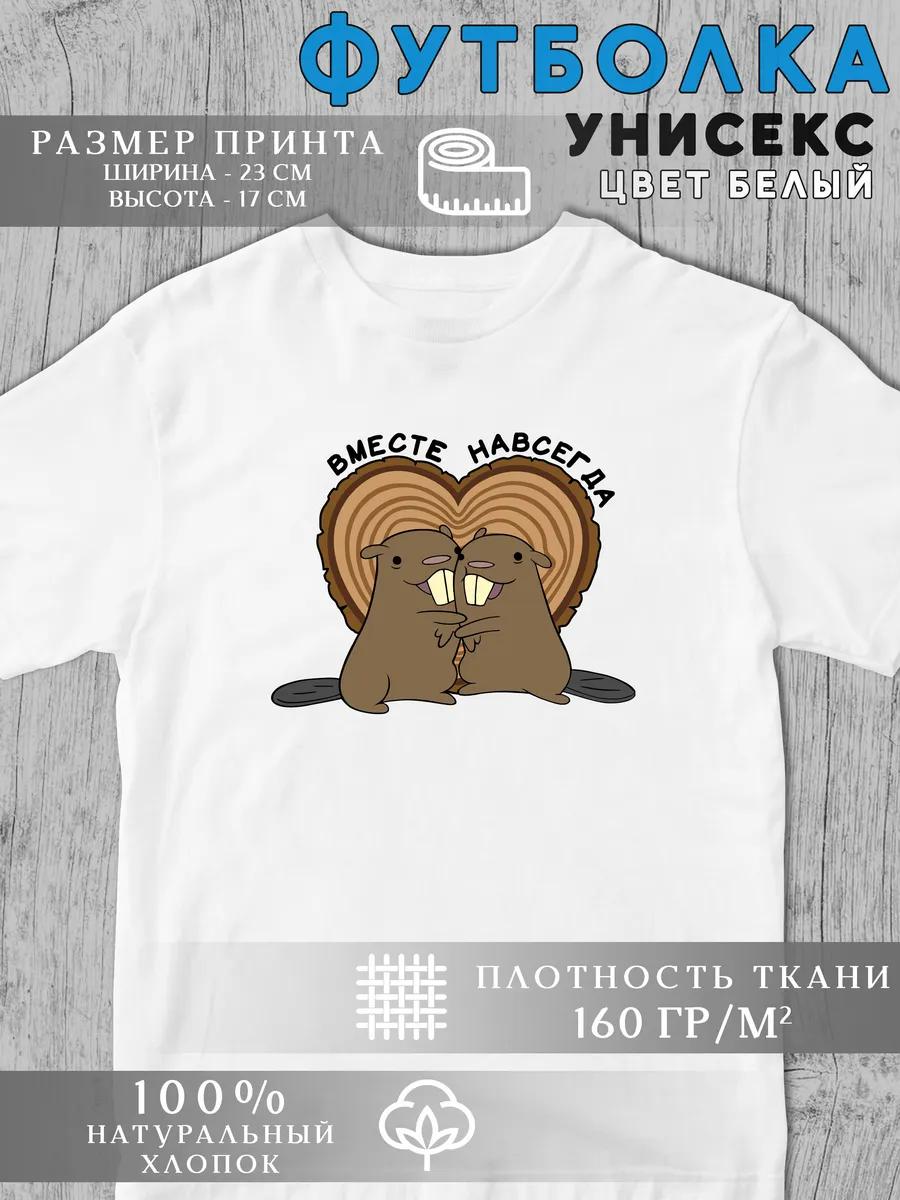 Shaman printed T-shirt S