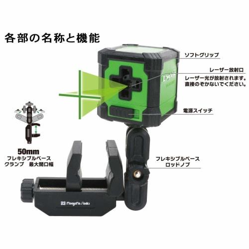 Niigata Seiki SK Laser Cube Green Laser LC-G